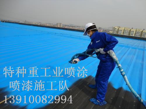 包括彩鋼瓦噴漆翻新（